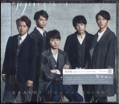 小学館 てれびくんデラックス 愛蔵版 魔進戦隊キラメイジャー超全集 