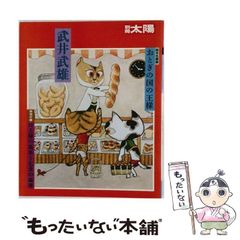 ラーメン赤猫 13巻 特典付き 初版【新品未開封・クリアカバーおまけ