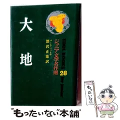 2026年最新】大浦裕記の人気アイテム - メルカリ