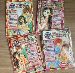超希少】【美品】【いぎなり東北産 ビッグコミックスピリッツ】ゆうき