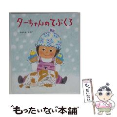白銀社 おんちゃん プレート 石巻 デコトラ - メルカリ