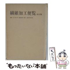 京都工芸繊維大学 編入学試験過去問 - メルカリ