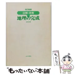2026年最新】武井正明の人気アイテム - メルカリ