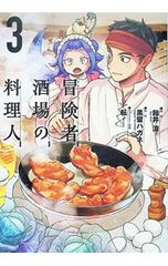 安達としまむら <1〜13巻、SS、SS2、99.9、計16巻セット>／入間人間
