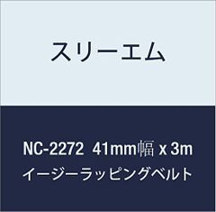 신착 상품 3M 이지 랩핑 벨트 NC-2272 (White) 41mm 폭 x 3m