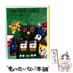 あさのあつこさん 肉筆サイン入り「バッテリー」全7巻 揃い - メルカリ