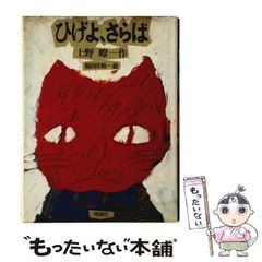激レア] 美美ハリケーン 漫画 のだしげる 原作 寺島優 初版 - メルカリ