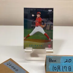 2026年最新】高校野球栞の人気アイテム - メルカリ