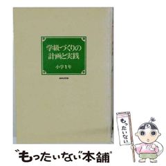 中古】 フィーザー最新有機化学 1 / 後藤俊夫、柿沢寛 / 丸善出版