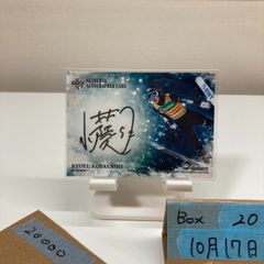 小林陵侑（金メダル）BBM 2019 INFINITY 直筆サインカード/30 - メルカリ