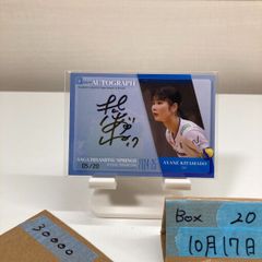 シャングリラ・フロンティア 内田雄馬＆小市眞琴＆日笠陽子 直筆サイン