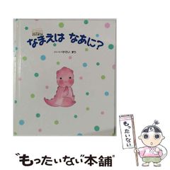 ぼくは麻理のなか・おかえりアリス全巻・ちーちゃん/他 押見修造
