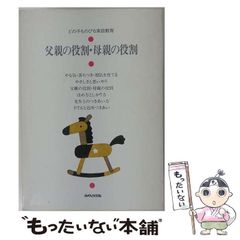 洋服の作り方、礼服についてお話しましょう。服部晋dvdセット - メルカリ