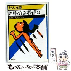 レア品！北海道教育委員会選定 子供盆おどり唄 テープ未開封新品 