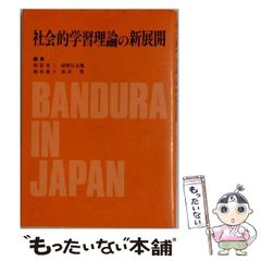 藤田嗣治 挿画本 VANIKORO ヴァニコロ 1923年 詩集 PARIS - メルカリ