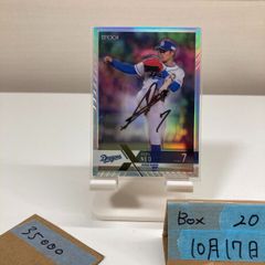 2023 EPOCH 西川潤 28/55 直筆サインカード サガン鳥栖 J.League
