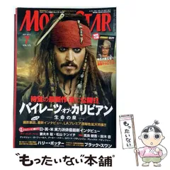2026年最新】ジョニーデップグッズの人気アイテム - メルカリ