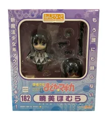 グッドスマイルカンパニー 魔法少女まどかマギカ ねんどろいど 暁美ほむら アクションフィギュア