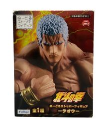 北斗の拳 ぬーどるストッパー フィギュア 3種 ラオウ トキ ジャギ 未