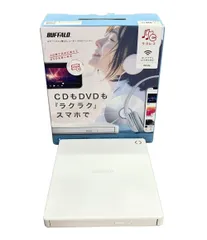 バッファロー スマートフォン用CDレコーダー / DVDプレイヤー ラクレコ Wi-Fiモデル DVD再生対応 RR-PW1-WH/N BUFFALOのサムネイル