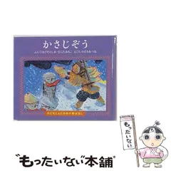 2026年最新】子どもとよむ日本の昔ばなしの人気アイテム - メルカリ