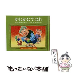 子どもとよむ日本の昔ばなし 全30巻セット 全巻 くもん出版 2026年最新】子どもとよむ日本の昔ばなしの人気アイテム - メルカリ