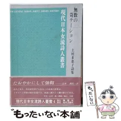 2026年最新】上村多恵子の人気アイテム - メルカリ