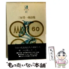 2026年最新】岸本芳雄の人気アイテム - メルカリ