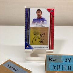 2026 BBM Rookie Edition 藤川敦也 63/75 緑箔サイン オリックス