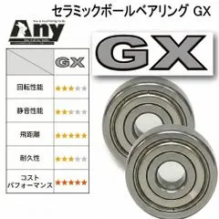 2026年最新】モラムZXの人気アイテム - メルカリ