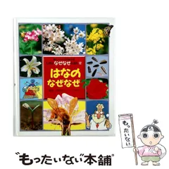 2点購入150円引】がったいオニだぞつよいんだい さくらともこ / 二本柳