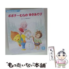 カカポ ぬいぐるみ 自立可動式・鳴き声仕掛け付き - メルカリ