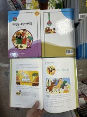 ノブヨン Alphabet Reader 英語教材 24種フルセット - メルカリ