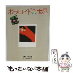 V系☆BAROQUE☆圭☆直筆サイン入り☆ポラロイド☆チェキ☆当選品