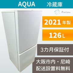 大阪・尼崎配送設置無料☆3か月保障付き☆冷蔵庫☆イーアングル☆2ドア