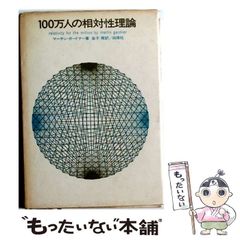 刑事マディガン('67米) - メルカリ