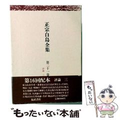 絶版・希少・美品】 印篆字典 綿引滔天 二玄社 【匿名配送】 - メルカリ