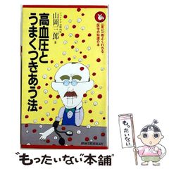 牛の臨床3 - メルカリ