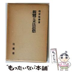 建築家のための数学 松井源吾編著 - メルカリ