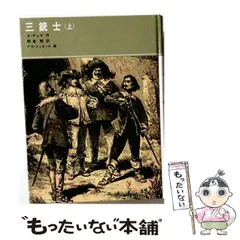 2026年最新】福音館書店 古典童話の人気アイテム - メルカリ