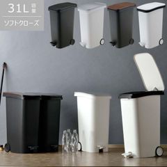 부드러운 페달 더스트 박스 31L 4 색 쓰레기통 더스트 박스 31L 소프트 클로즈 천천히 닫는다 풋 페달 캐스터 부착 슬림 공간 절약 청결 주방 거실 사무실 무료 배송
