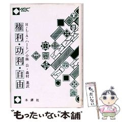 安倍吉俊 灰羽連盟 オールドホームの灰羽達 1 + 2 むてけいロマンス