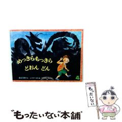 ポケモンセンター 限定 カレー皿 どんどん どんかん やぁん？ 新品未