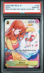ワンピースカードゲーム ゼウス PSA10 ナミ - メルカリ