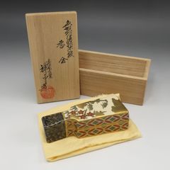 ー京焼 清水焼ー 【最終価格】 超希少！平安 澤田佳林作 彩色桜 箸置き