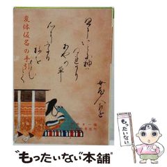 廃刊雑誌掲載漫画のネーム現物。 当時物。 廃刊雑誌掲載漫画のネーム現物。 当時物。 - メルカリ