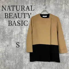 NATURAL BEAUTY BASIC ナチュラルビューティーベーシック ノーカラーコート Sサイズ バイカラー キャメル ブラック 黒 ツートン 配色 秋冬 アウター 比翼 きれいめ オフィス 通勤 レディースのサムネイル