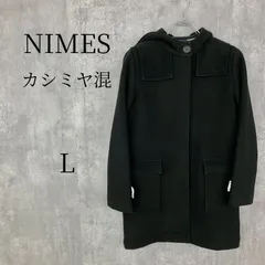 NIMES ニーム ダッフルコート 黒 L カシミヤ混 アウター レディース コート フード付き 冬服 カジュアル 上品 シンプル 防寒 通勤 通学 ブランド服 人気 定番 無地 ブラック 長袖 おしゃれ きれいめ オフィスのサムネイル