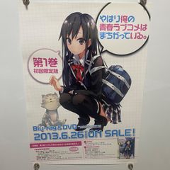 ちょびっツ B2ポスター CLAMP #1398 - メルカリ
