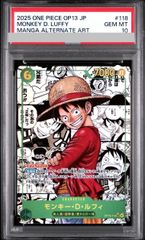 ルフィコミパラPSA10 受け継がれる意思 ルフィコミパラPSA10 受け継がれる意思 - メルカリ